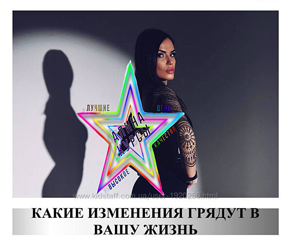 Люция Цы - Набор Курсов