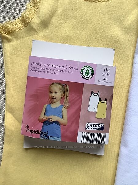 Майки детские, производство Impidimpi, Германия. Размер 110см.