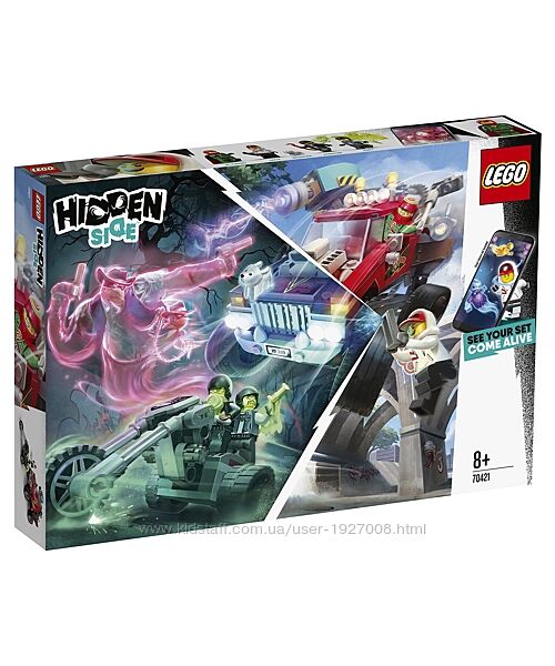 LEGO ЛЕГО Hidden Side Трюковый грузовик Эль-Фуэго 70421