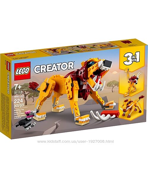 LEGO Creator 3-in-1 Лев 31112