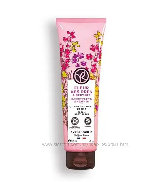 Скраб для тела Луговые цветы Ив Роше Yves Rocher Ів Роше 