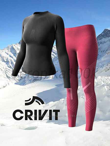 Термобілизна зональна комплект термобілизни Crivit s, 36, 38, 44, 46