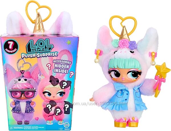 LOL Surprise Plush Surprise 