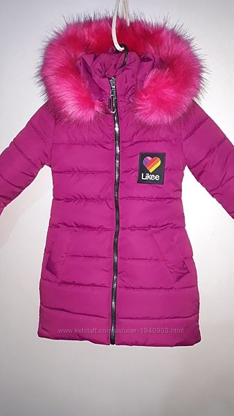 Детская зимняя куртка  зимний детский пуховик р. 104, 116