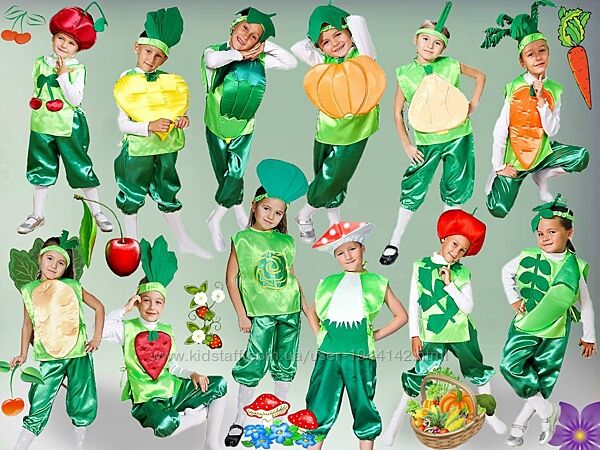 Карнавальный костюм овощ фрукт ягода