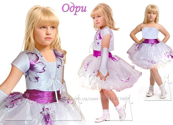 Детское платье Одри 