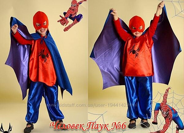 Человек паук Спайдер мэн Spider man карнавальный костюм