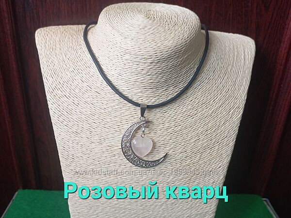 Кулон на шею - розовый кварц и ещё.