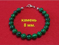 Браслет малахит - камень 8 и 6 мм - размеры.