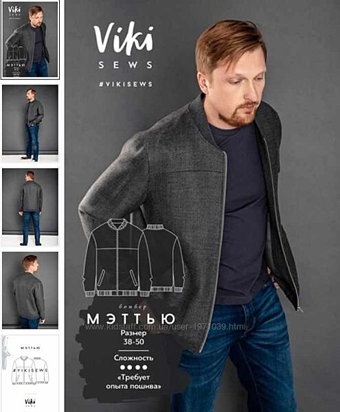 Бомбер Мэттью Вики Ракуса