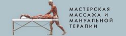 Скульптурно-буккальный массаж лица pro Игорь Атрощенко