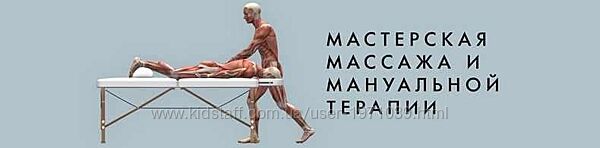 Техники мягкой мануальной терапии лёгких и плевры Игорь Атрощенко