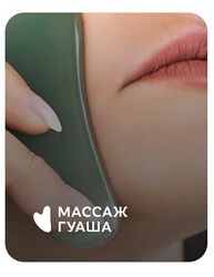 Массаж Гуаша Анастасия Адоньева
