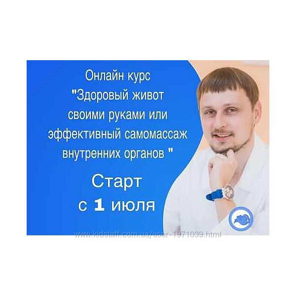Здоровый живот своими руками или эффективный самомассаж внутренних органов 