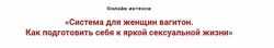 Коррекция нижней трети лица и носогубных складок Татьяна Зенева