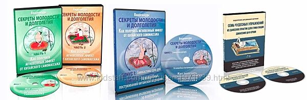 Секреты молодости и долголетия. Как получить мгновенный эффект от китайско
