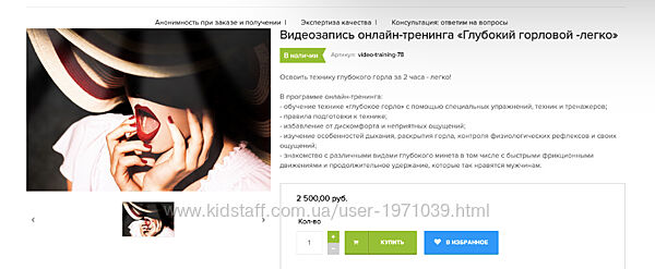 Глубокий горловой -легко Оксана Бачинская