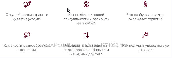 Как вернуть страсть в отношениях Вика Дмитриева