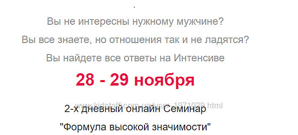 Формула высокой значимости Рустам Резепов