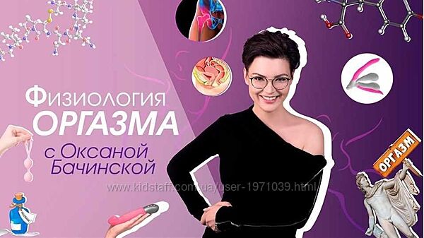 Что такое оргазм Сколько его видов существует И правда ли, что они отлича
