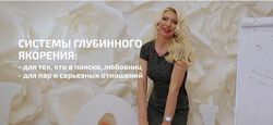 Системы глубинного якорения Екатерина Любимова