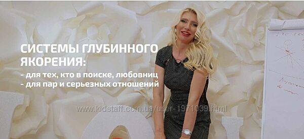 Системы глубинного якорения Екатерина Любимова