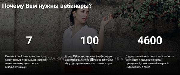 Как разнообразить секс Ольга Василенко