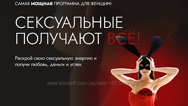 Сексуальные получают все. Тариф Premium Марина Велес