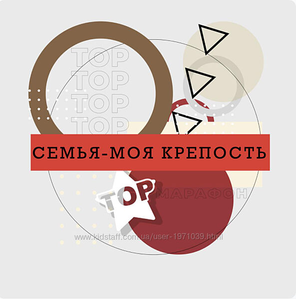 Семья - моя крепость Ренат Петрухин