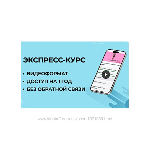Техника дофаминовых прыжков. Экспресс курс, без обратной связи
