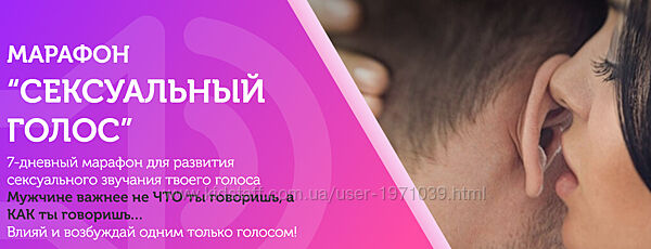 Сексуальный голос Наталья Ионова