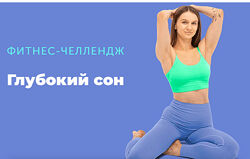 Глубокий сон Виктория Боровская