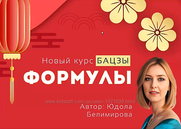 О чём расскажет структура карты Бацзы Юдола Белимирова