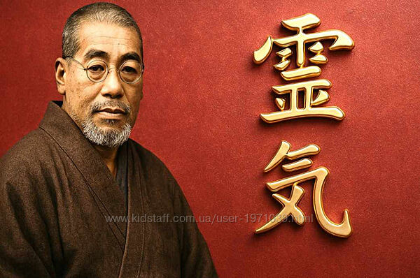 Оригинальная система исцеления Рейки Рафаэль Пачеко