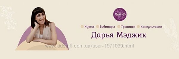 Настройки исцеления чакр Стефани Брейл