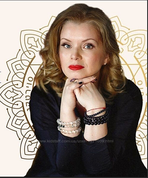 Астромагия. От новичка до мастера. Блок Мастерский Наталья Гедике