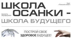 Плоский живот 2024. Версия 5.0. Тариф с Куратором Виолетта Фереферова