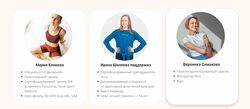 Абонемент на месяц к прямым эфирам Masha. fit. Июль-Август 2023 Маша Блинов