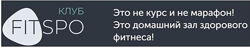Тренировки по абонементу. Июнь 2021 Виктория Боровская