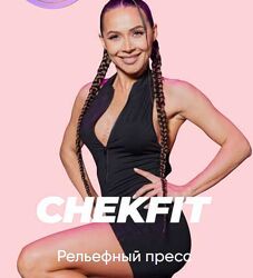 Плоский живот и рельефный пресс 2024 Валерия Чекалина