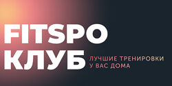 FitSpoКлуб Июнь 2024. Рельефный и упругий июнь Виктория Боровская