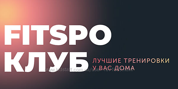 FitSpoКлуб Июнь 2024. Рельефный и упругий июнь Виктория Боровская