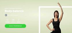 Body-balance Елизавета Прокудина