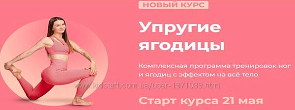 Упругие ягодицы Виктория Боровская