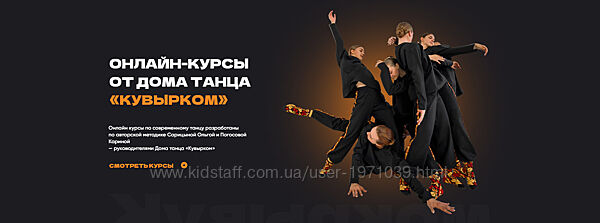 Кувырком. Курс 3 Ольга Сарицына, Карина Погосова