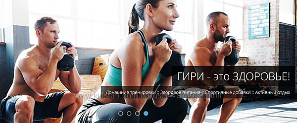 Domsport 100 дней до пляжа