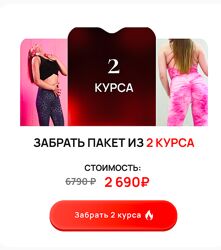 Курс по работе рук  курс Бедра в бачате Полина Рыбакова