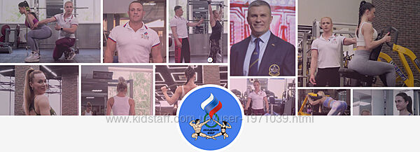 Персональный тренер по фитнесу Профессиональный стандарт Александр Вишневс