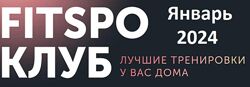 Восставшие из оливье. Январь 2024 Виктория Боровская