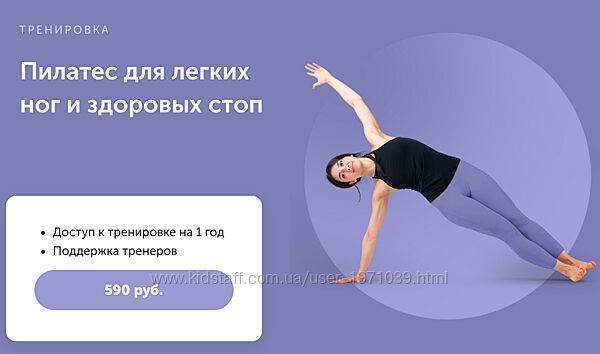 Пилатес для легких ног и здоровых стоп Вероника Ахмедова